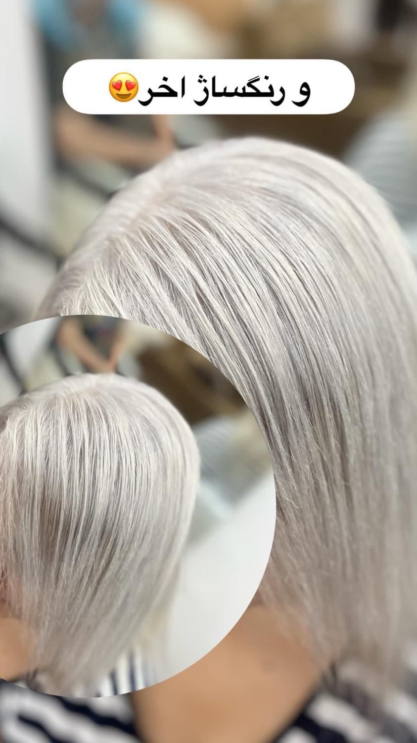 اموزش ارایشگری|خدمات آموزشی|رشت, رشتیان|دیوار