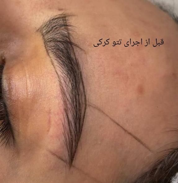 تتو کرکی (کاشت رنگ بصورت مویی و کاملا طبیعی)|خدمات آرایشگری و زیبایی|کرج, حیدرآباد|دیوار