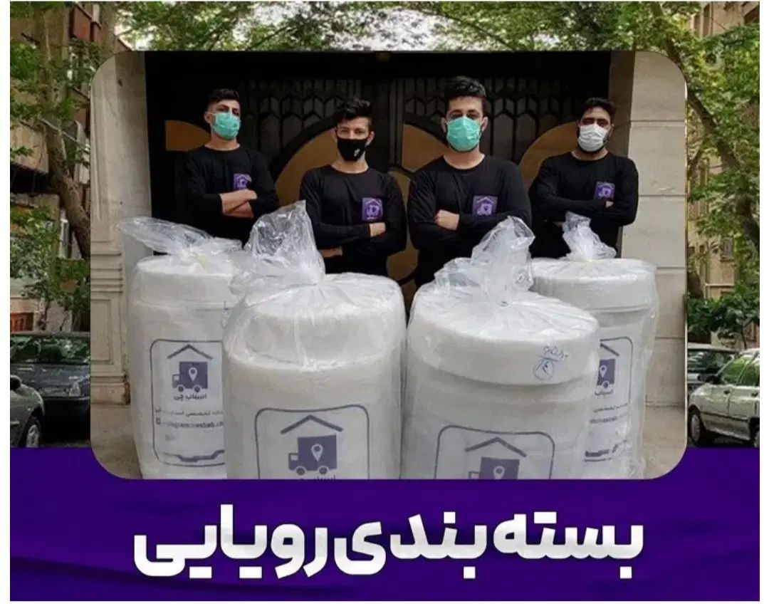 اتوبار تجریش فرمانیه نیاوران اقدسیه باربری چیذر|خدمات حمل و نقل|تهران, تجریش|دیوار
