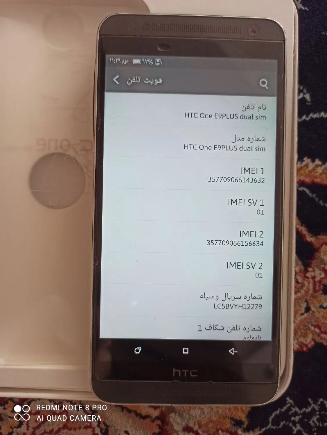 گوشی HTC|موبایل|تهران, تهرانپارس شرقی|دیوار