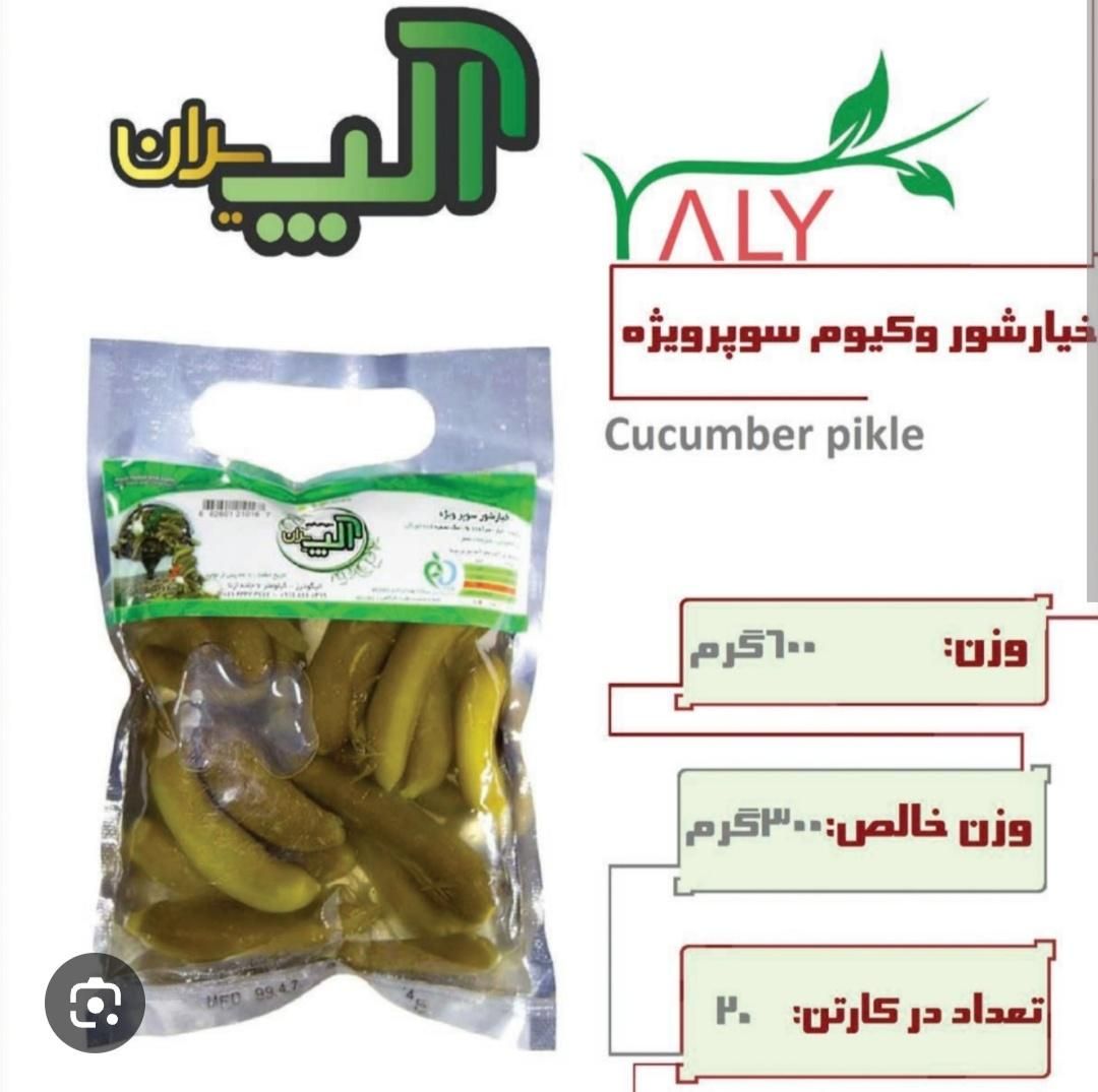 همکار بازاریاب مواد غذایی|استخدام بازاریابی و فروش|تهران, شهرک زینبیه|دیوار