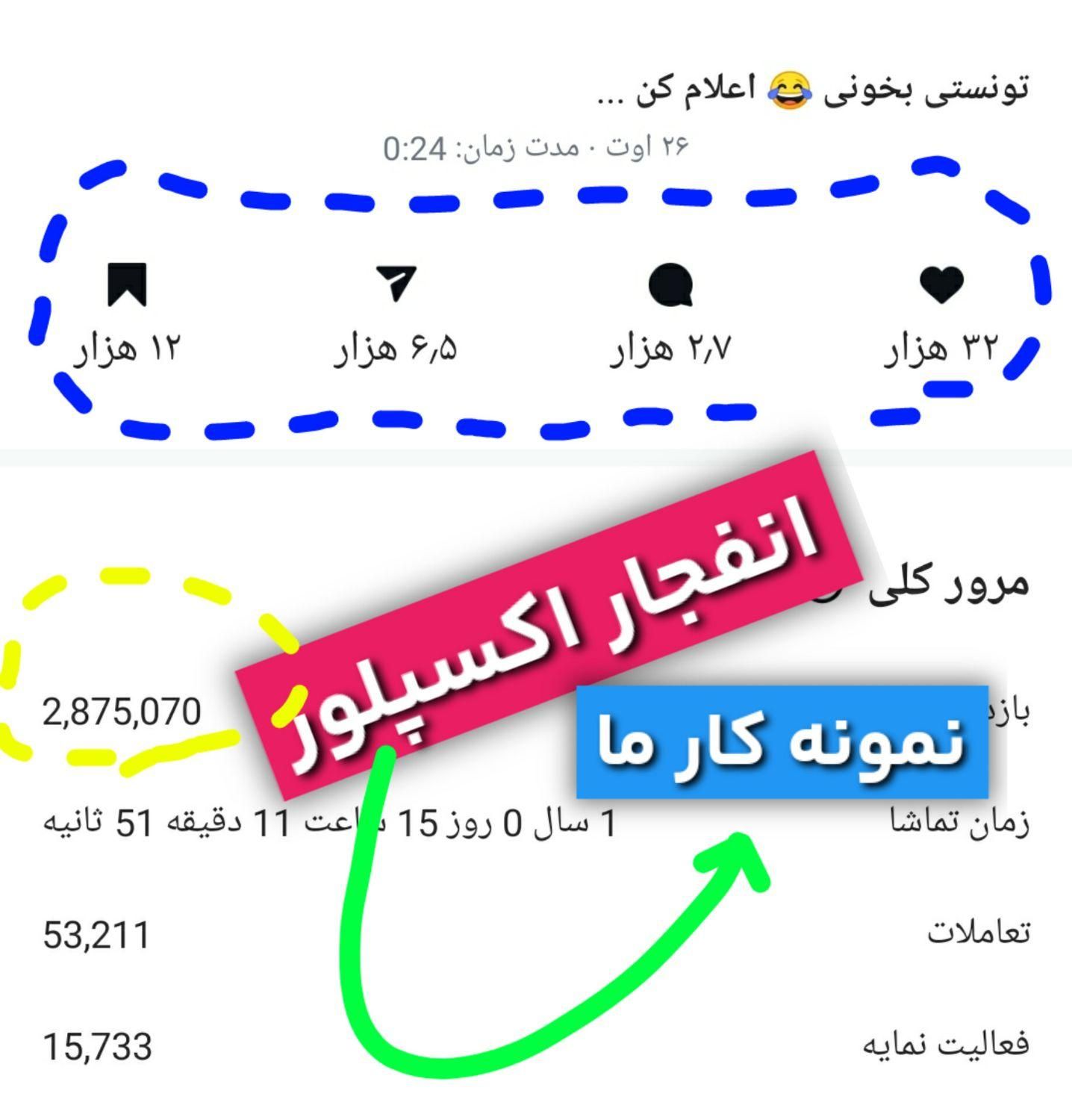 ادمین حرفه ای اینستا میخوای|خدمات رایانه‌ای و موبایل|تهران, تجریش|دیوار