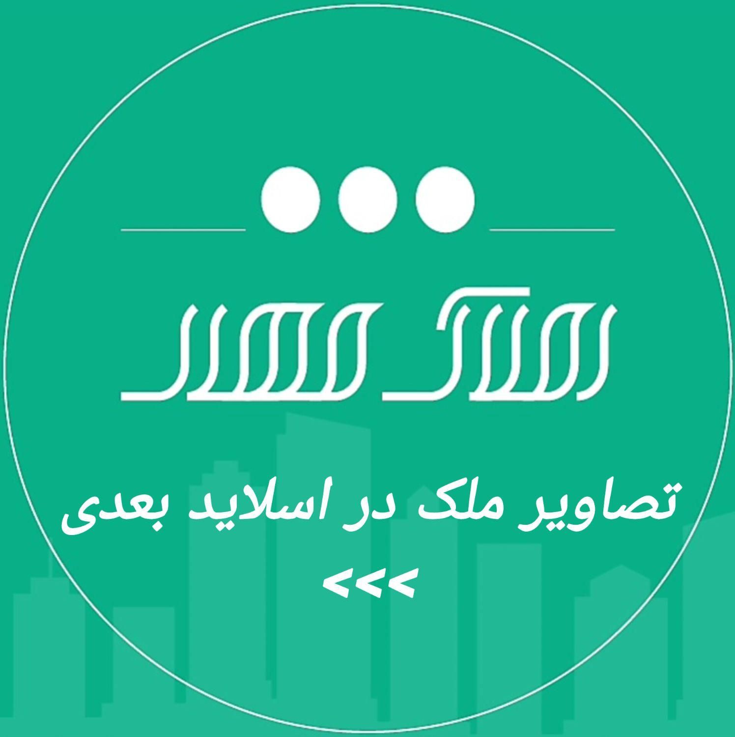(( اجاره اداری کد ۱۲۰ ))   ۲۰۰متر خیابان شمس آبادی|اجارهٔ دفتر کار، اتاق اداری، مطب|اصفهان, شاهزاده ابراهیم|دیوار