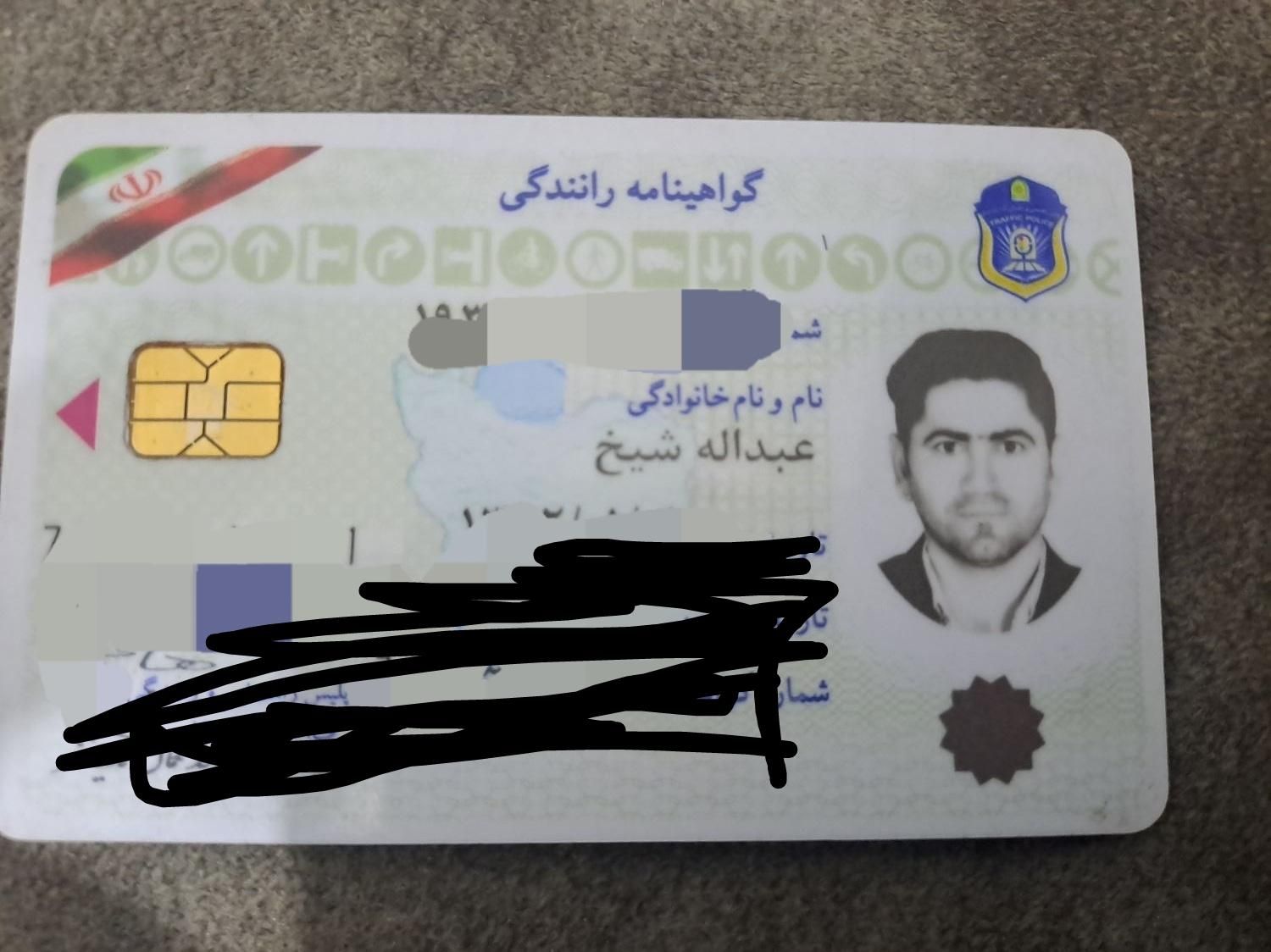 گواهینامه|اشیا|دزفول, |دیوار