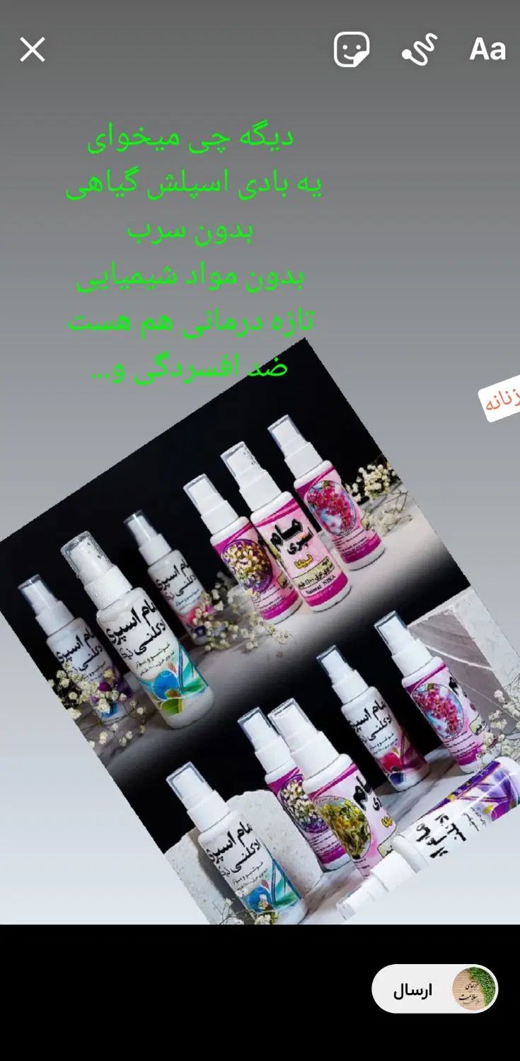خمیر جرمگیر گیاهی|آرایشی، بهداشتی، درمانی|تهران, شهرک محلاتی|دیوار