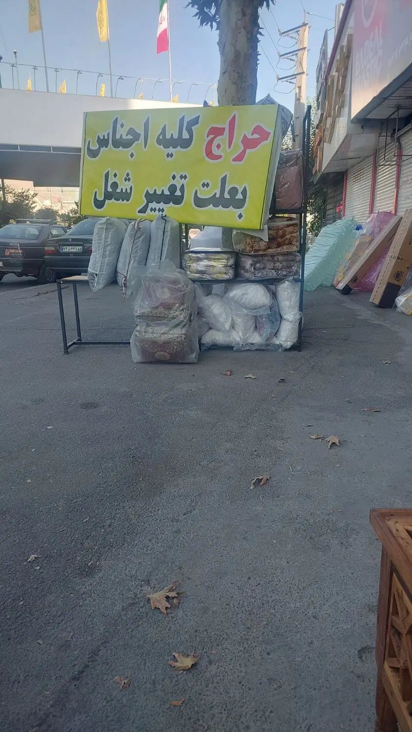 بالشت خواب|رختخواب، بالش، پتو|کرج, اتحاد|دیوار