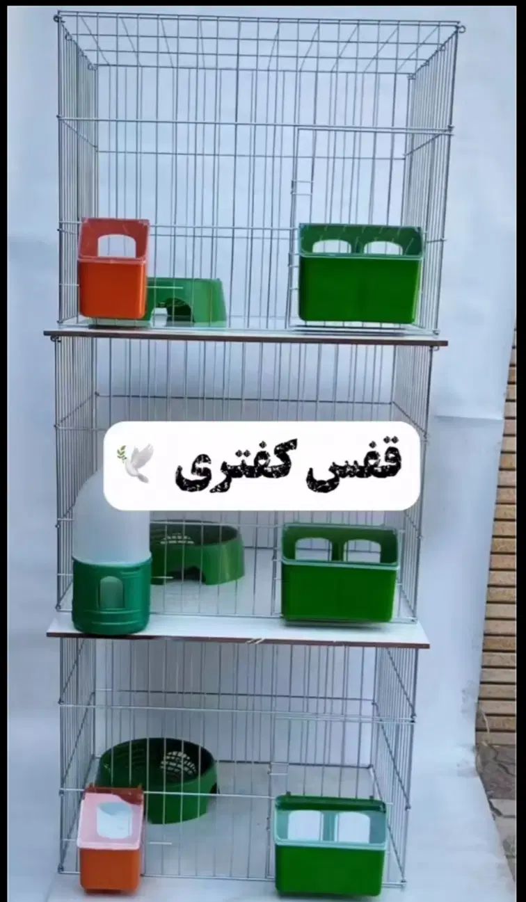 پالت کفتر.همه نوع قفس|لوازم جانبی حیوانات|تهران, اباذر|دیوار