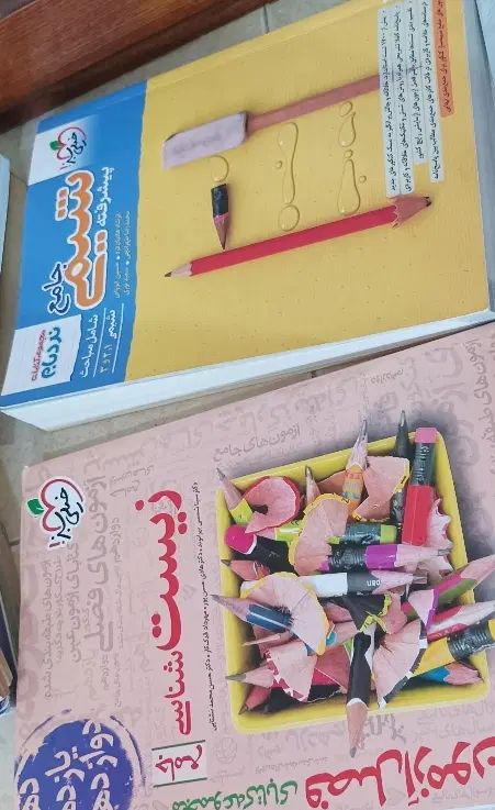 کتاب ایکیو زیست و کنکور تجربی|کتاب و مجله آموزشی|اصفهان, بهرام‌آباد|دیوار