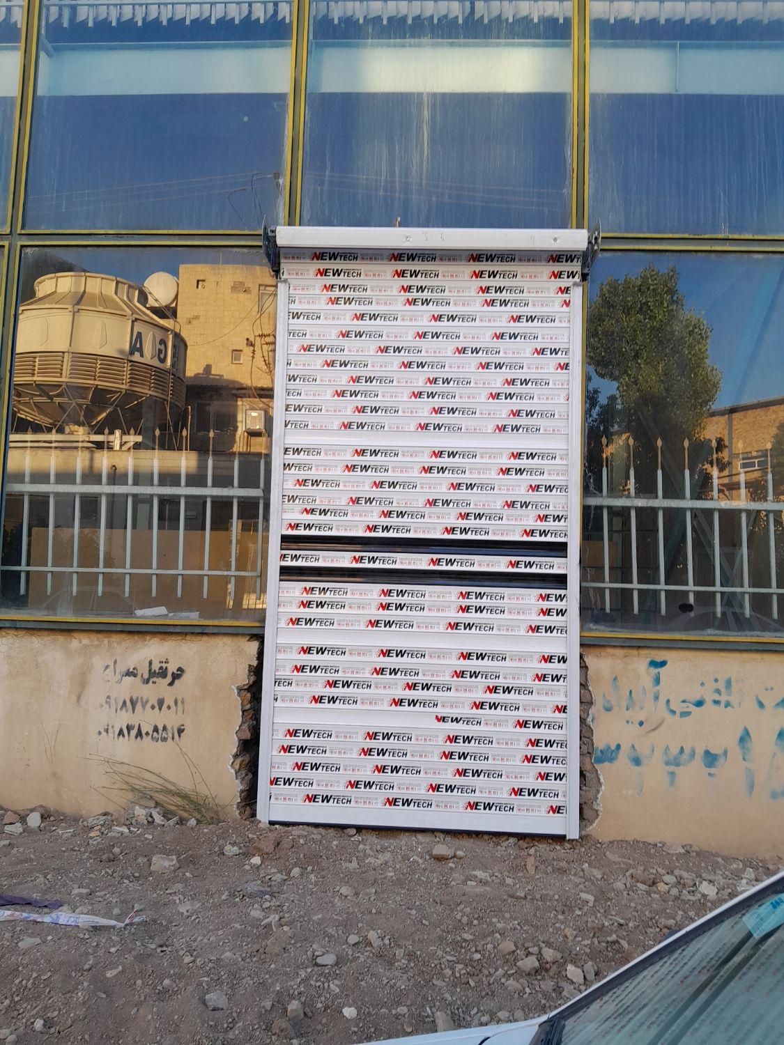 درب وه دارابه|خدمات پیشه و مهارت|سنندج, |دیوار