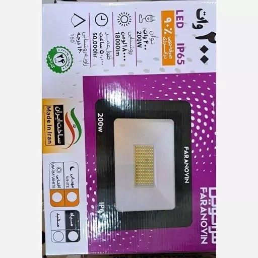 پرژکتور LED باکیفیت عالی و قیمت مناسب(ضمانت تعویض)|لامپ و چراغ|همدان, |دیوار