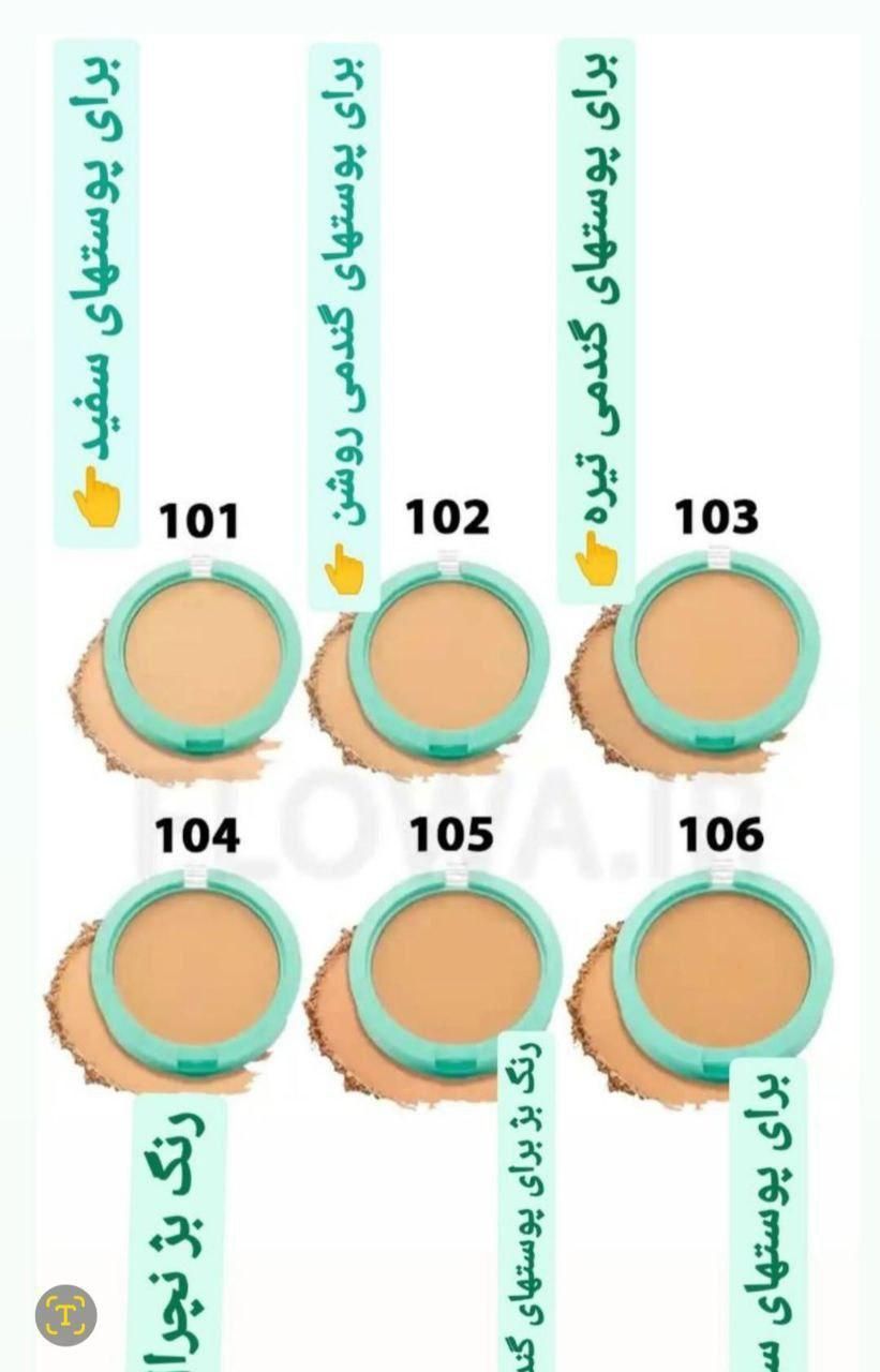 پنکک شال کوین|آرایشی، بهداشتی، درمانی|شیراز, دانشگاه شیراز|دیوار