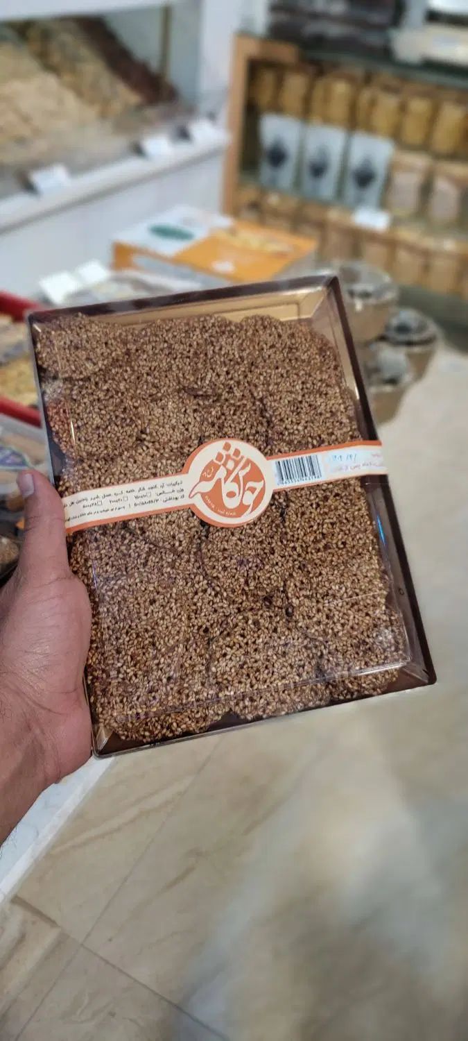 تساژ کنجدی بسیار خوشمزه|خوردنی و آشامیدنی|مشهد, هفت تیر (حافظ)|دیوار