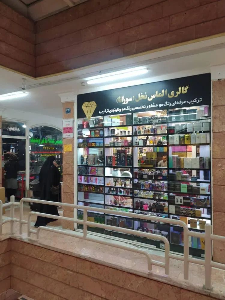 فروش مغازه پاساژ نخل|فروش مغازه و غرفه|تهران, شهرک محلاتی|دیوار
