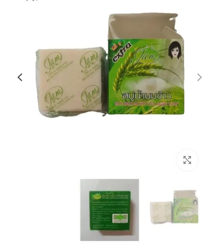 صابون برنج اصلی|آرایشی، بهداشتی، درمانی|بم, |دیوار