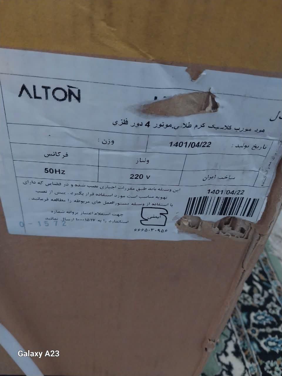 هود التون  درمورب دور طلایی  نصب بشه با گارانتی|هود|بیرجند, |دیوار