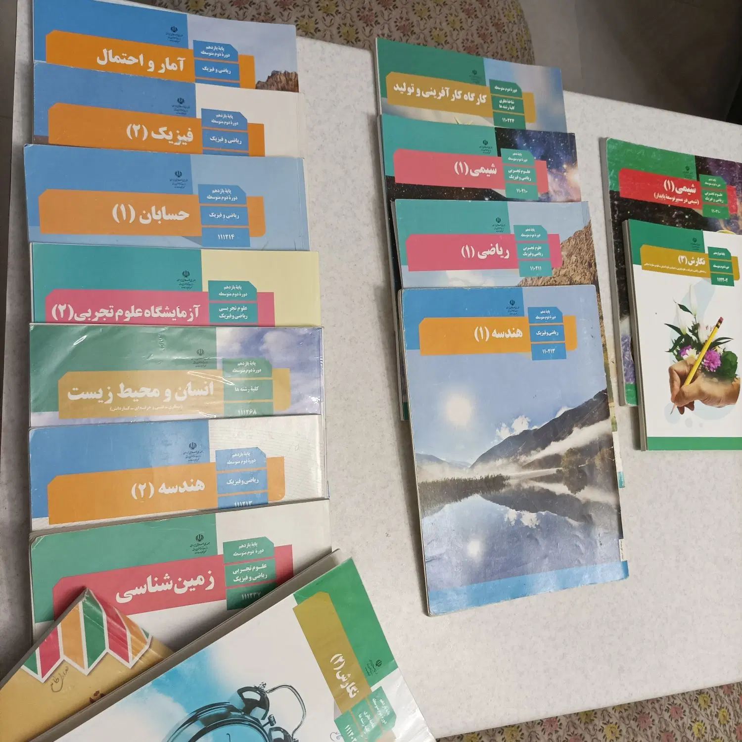 تعدادی کتاب درسی دهم و یازدهم ریاضی|کتاب و مجله آموزشی|تهران, نارمک|دیوار
