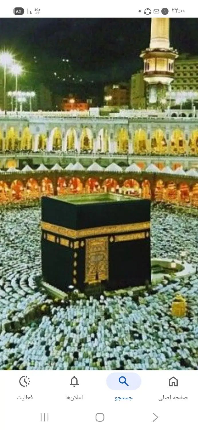 دو فقره فیش حج عمره  آماده اعزام جیهون|تور و چارتر|تهران, جیحون|دیوار