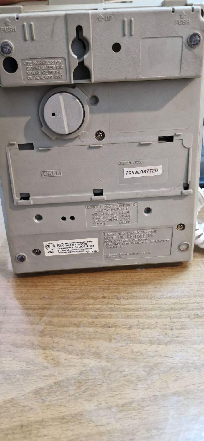 تلفن رو میزی سانترال تحت شبکه پاناسونیک Panasonic|تلفن رومیزی|شیراز, وصال|دیوار