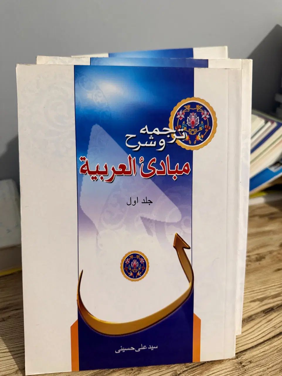کتاب‌های آموزشی قرآنی|کتاب و مجله مذهبی|تهران, گاندی|دیوار