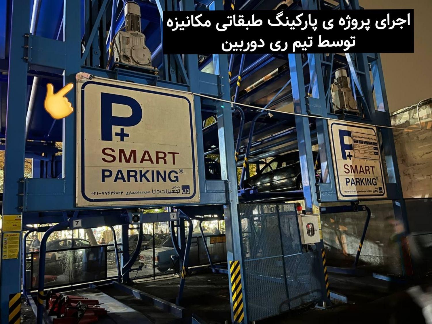 نصب و فروش دوربین مداربسته و دزدگیر اماکن|دوربین مداربسته|ری, فیروزآبادی|دیوار