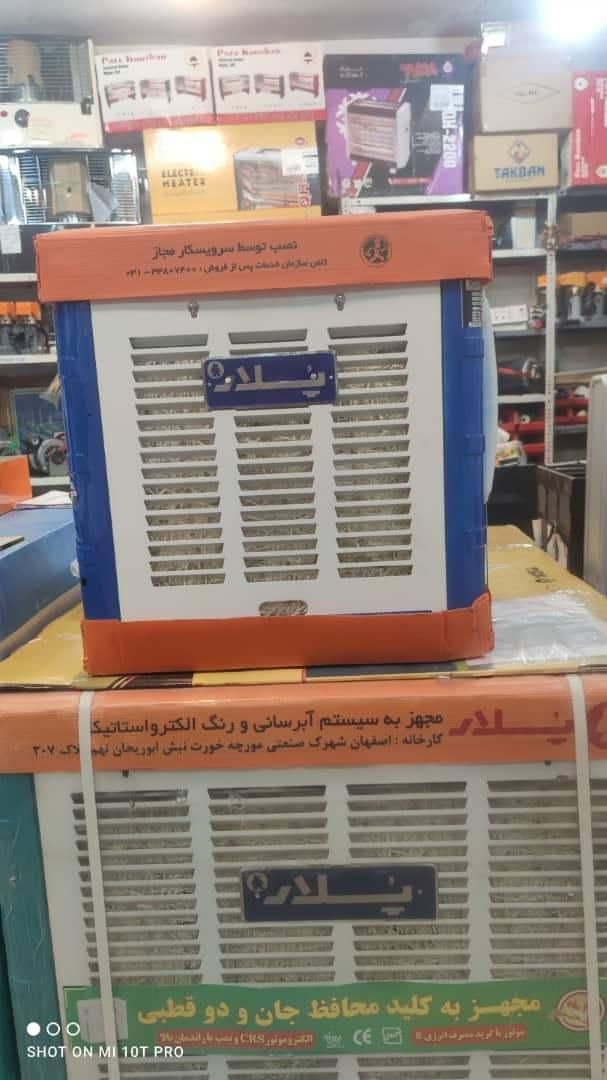 کولـر 3500 پوشالی (( برند پلار ))|کولر آبی|مشهد, رسالت|دیوار