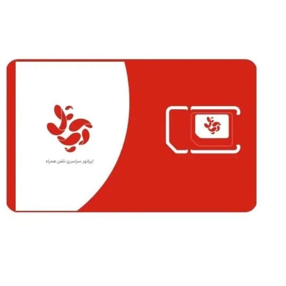 نمایندگی فروش و خدمات سیم کارت|سیم‌کارت|درگز, |دیوار