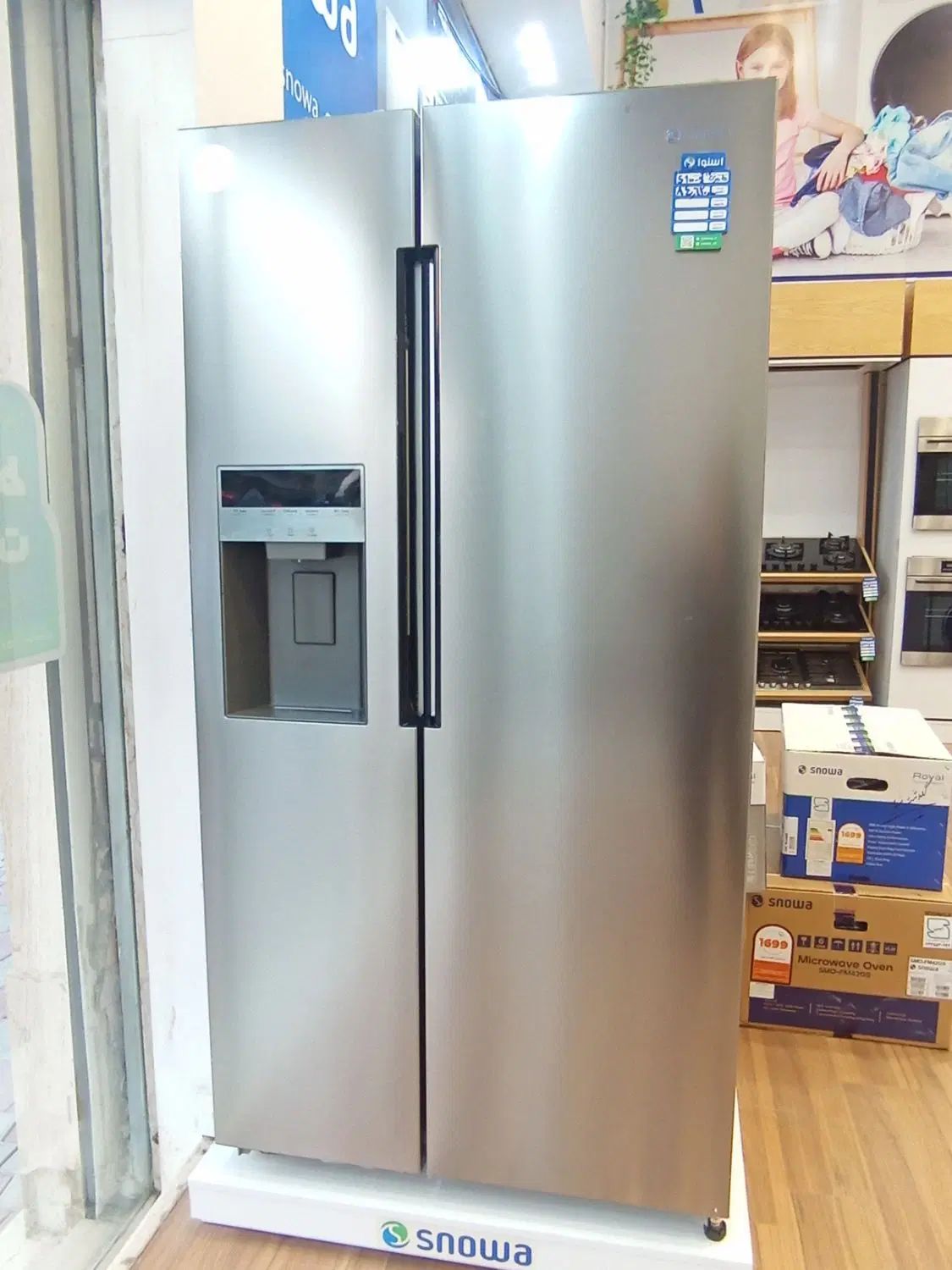 ساید اسنوا مدل هایپر 35فوت|یخچال و فریزر|خرمآباد, |دیوار