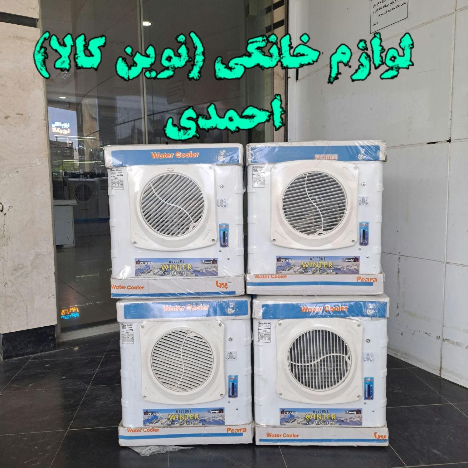 کولر آبی ۳۰۰۰ الکتروتکنو مسی ورق ضخیم باارسال پنکه|کولر آبی|مشهد, شهید آوینی|دیوار