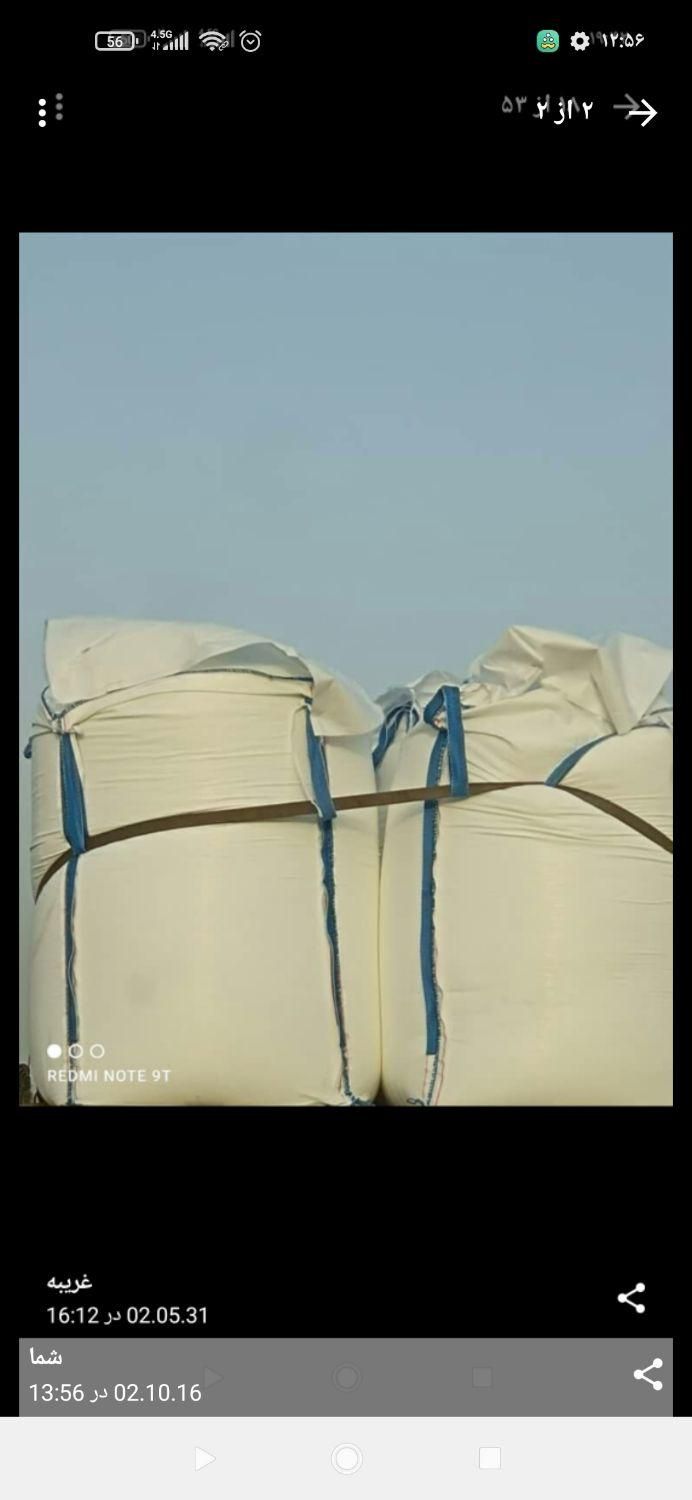 فروش گونی جامبو سایز بزرگ|عمده‌فروشی|شیراز, میانرود|دیوار