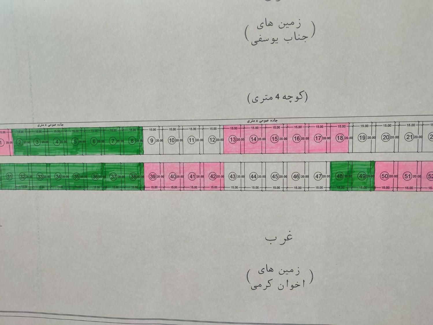 چهاردیواری ۳۰۰ متری با امکانات|فروش خانه و ویلا|اصفهان, فرودگاه|دیوار