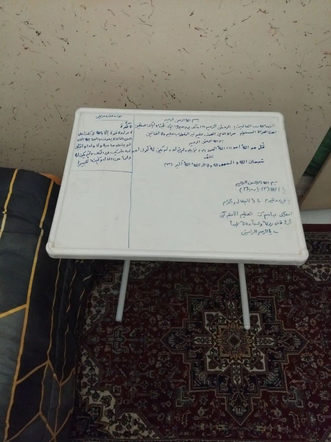 میز جهت نماز|مبلمان خانگی و میز عسلی|تهران, استخر|دیوار