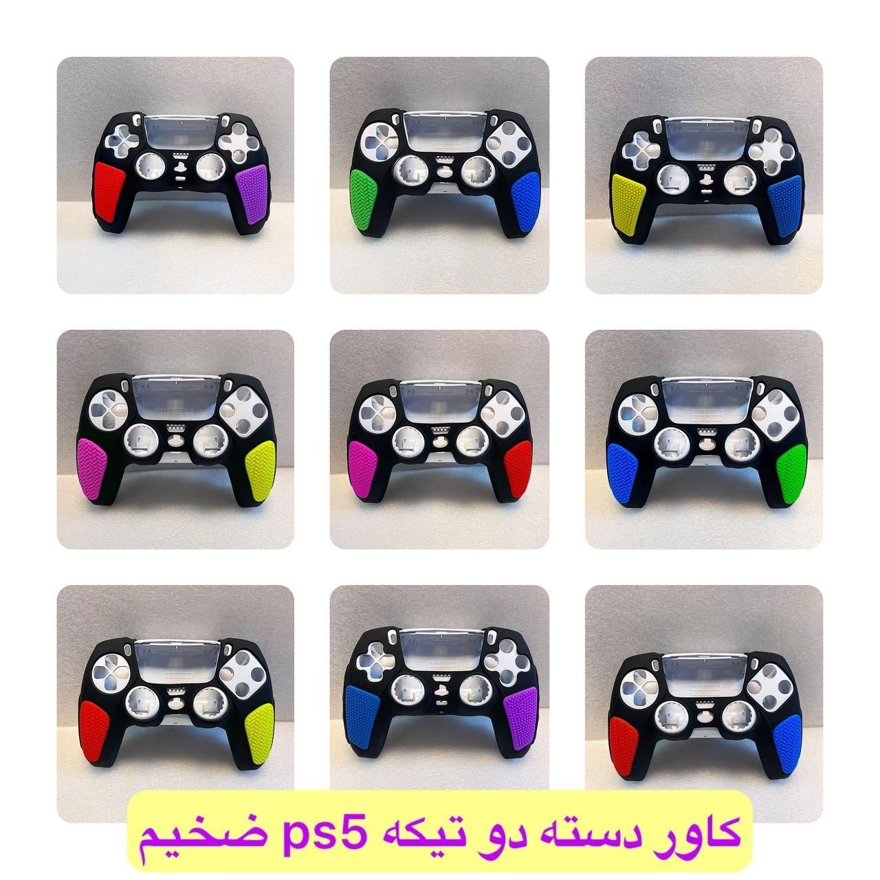فروش عمده و تک کاور دسته فایو فور ایکس باکس|کنسول، بازی ویدئویی و آنلاین|تهران, تهرانپارس غربی|دیوار