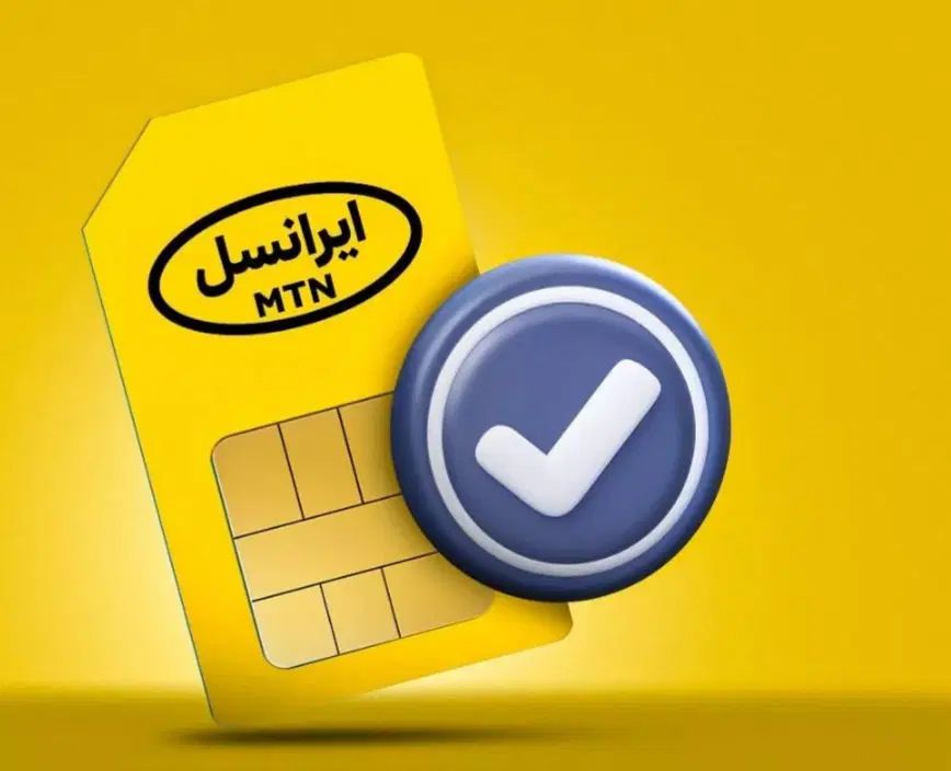 09028254544|سیم‌کارت|تهران, گیشا|دیوار