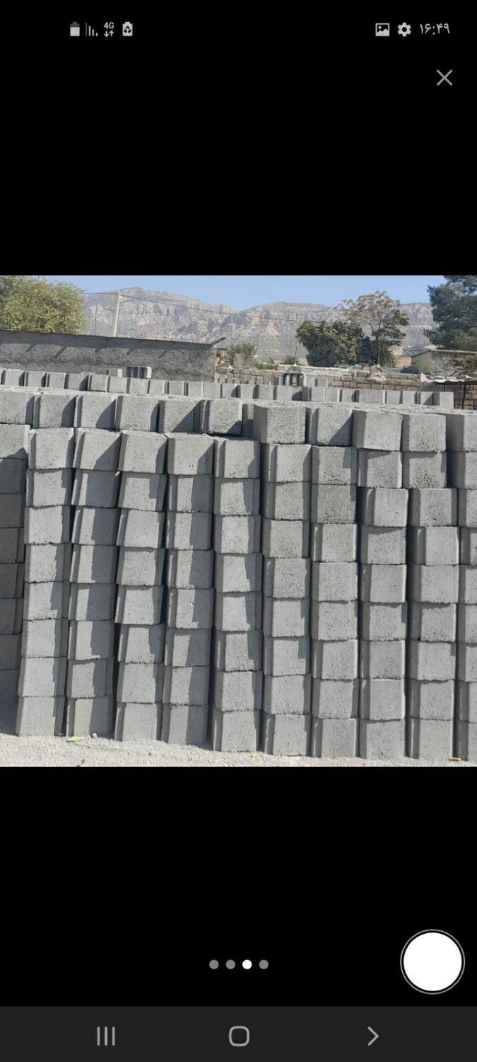 بلوک.  دیواری.    تیغه ای.     سقفی|خدمات پیشه و مهارت|ایلام, |دیوار