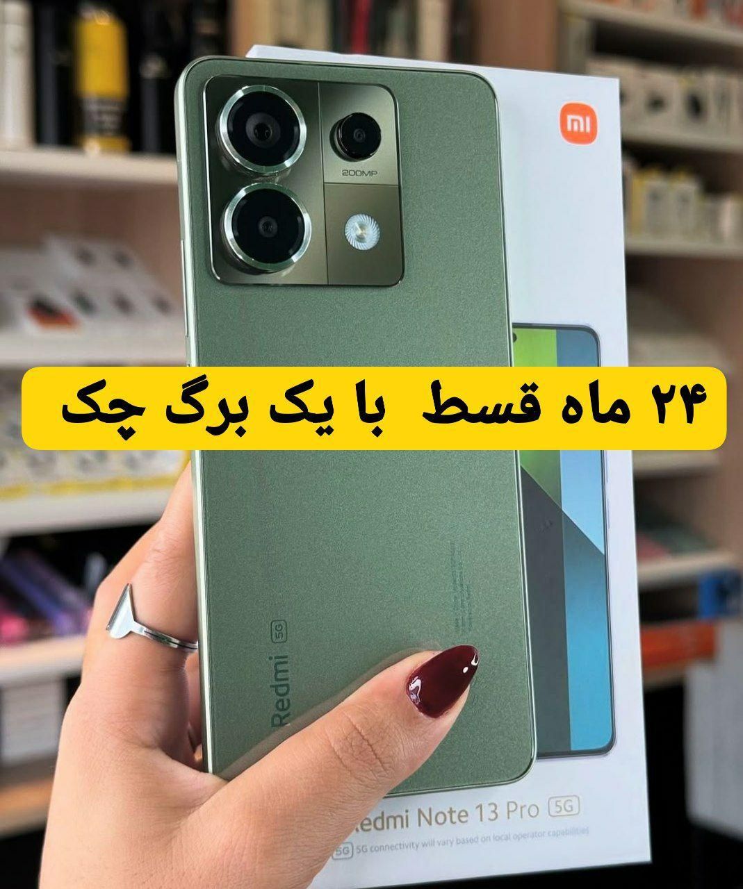 تبلت ولپتاپ وموبایل /قسطی‌تا۲۴ماه|تبلت|آذرشهر, |دیوار