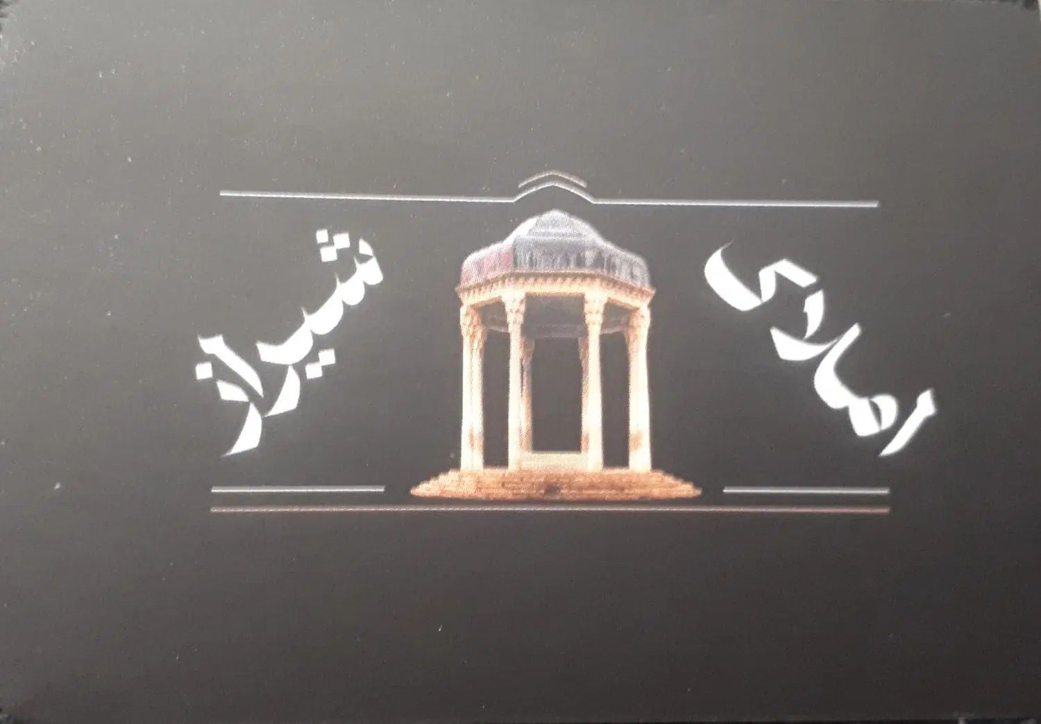 اجاره جهت مکانیکی صافکاری انبار و... اتوبان چمران|اجارهٔ مغازه و غرفه|اصفهان, شیخ اشراق|دیوار