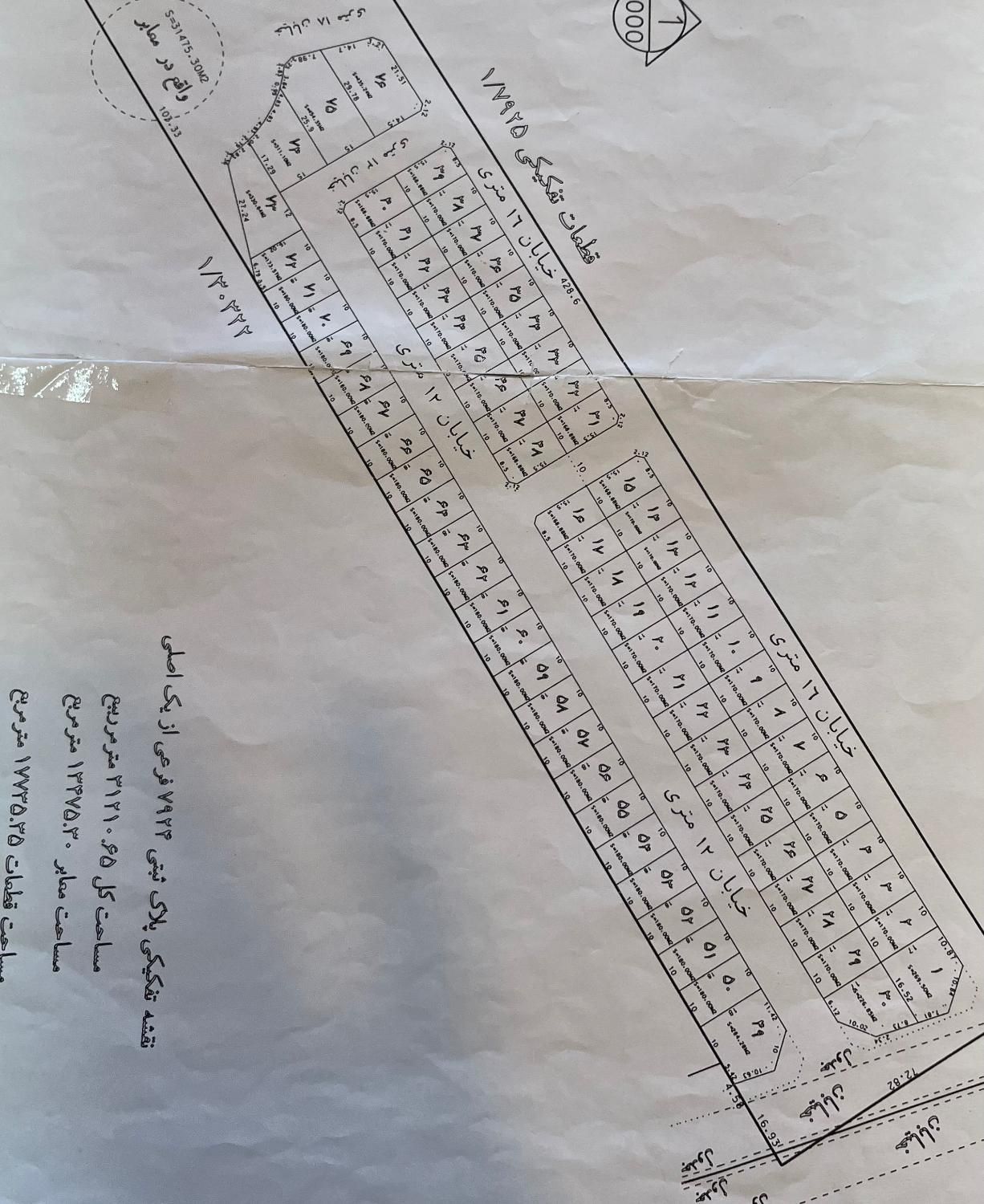 زمین اقساطیباز پرداخت یکسالهبدونسود|فروش زمین و ملک کلنگی|ابهر, |دیوار