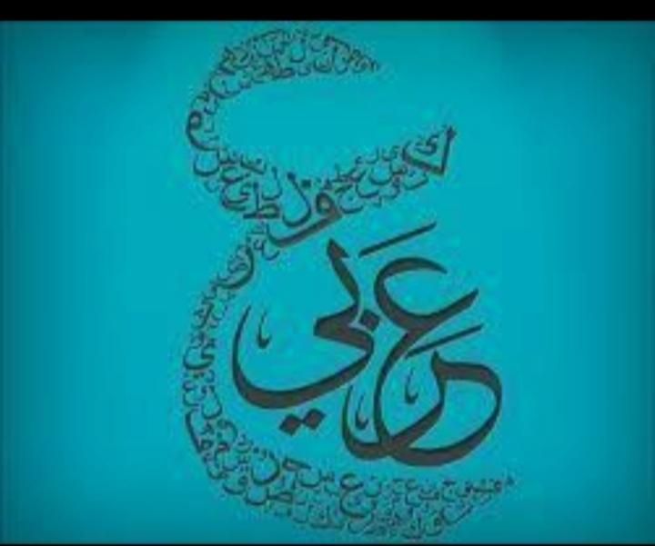 تدریس آنلاین خصوصی عربی۲جلسه تعیین سطح رایگان|خدمات آموزشی|تهران, اکباتان|دیوار
