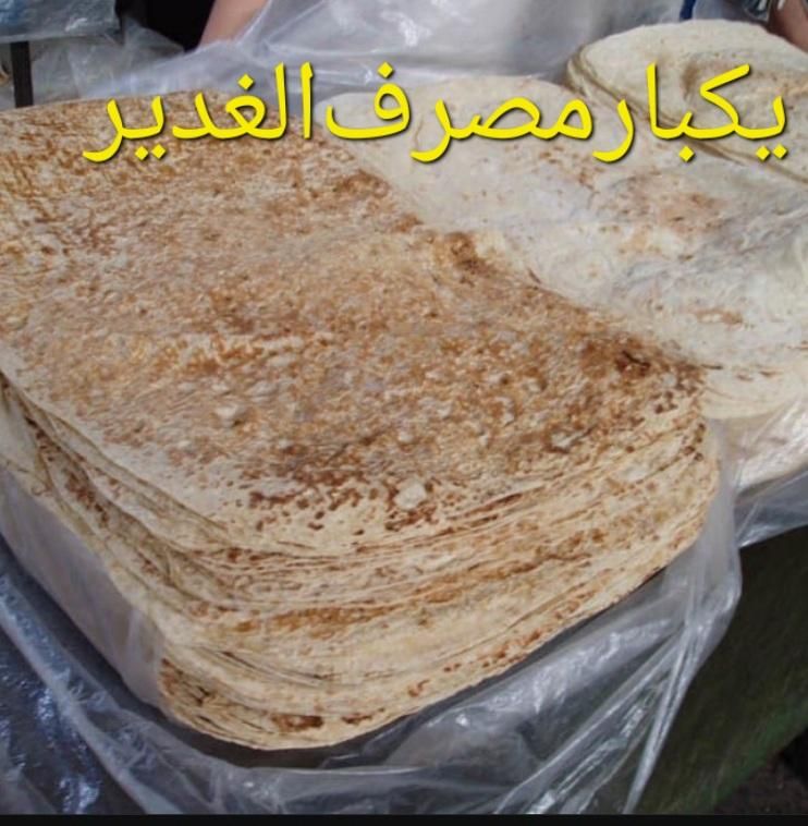 پلاستیک رولی فریزر نونی نانوایی نان|ظروف نگهدارنده، پلاستیکی، یک‌بارمصرف|اصفهان, هفتون|دیوار