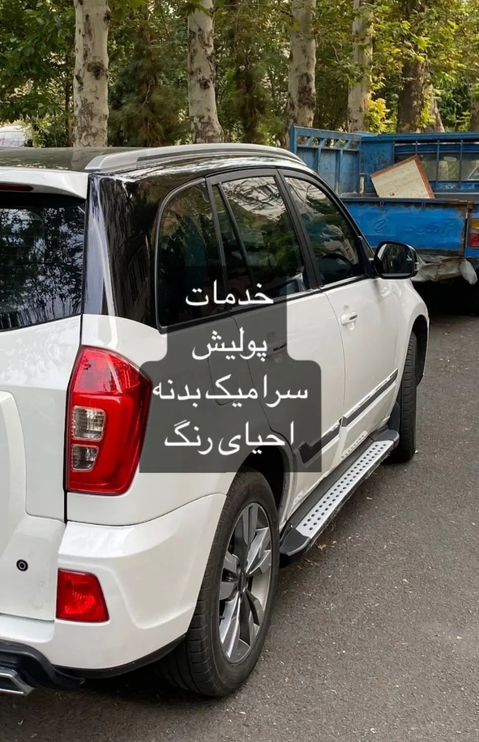 خدمات سرامیک خودرو فوق اقتصادی با کیفیت|خدمات موتور و ماشین|همدان, |دیوار