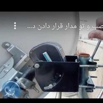 نصب و فروش انواع آنتن های هوایی و زمینی|خدمات پیشه و مهارت|یاسوج, |دیوار