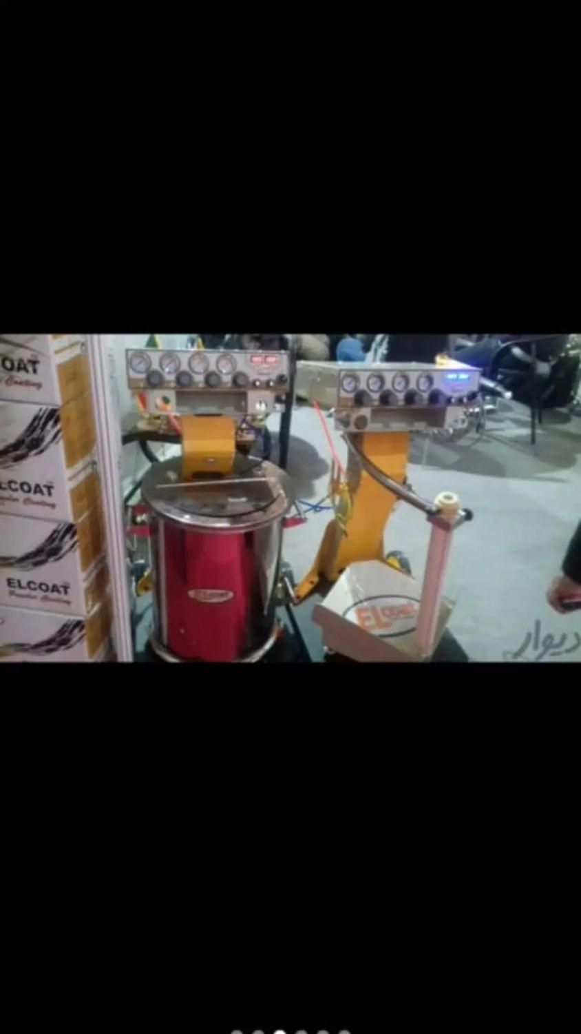 فروشگاه رنگ پودری(کوره ای) و دستگاه پاشش .|خدمات پیشه و مهارت|ارومیه, |دیوار