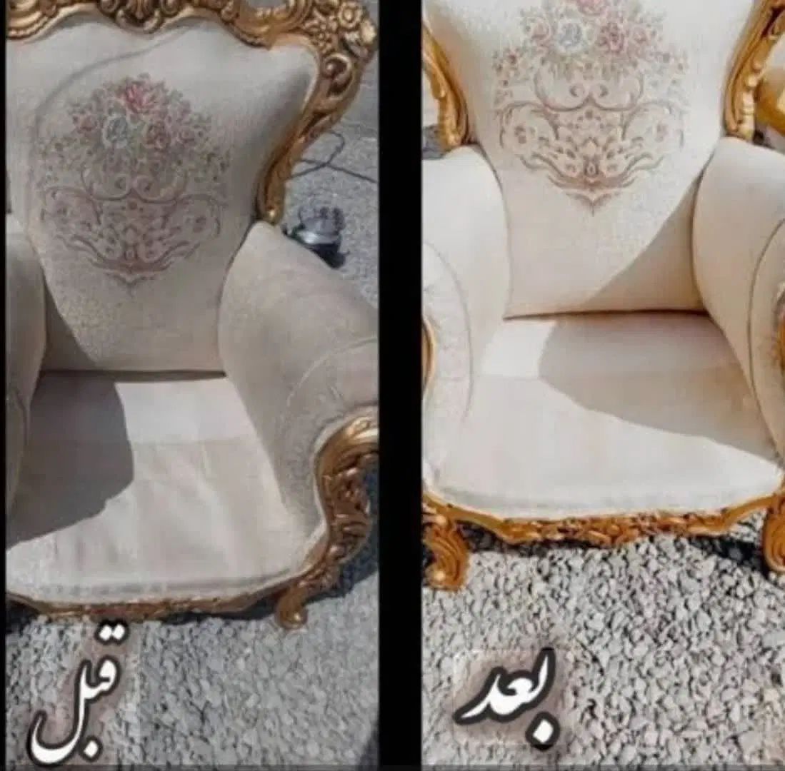 مبل شویی مبلشویی تشک مبلمان مبل شستشو|خدمات نظافت|کرج, مصباح|دیوار