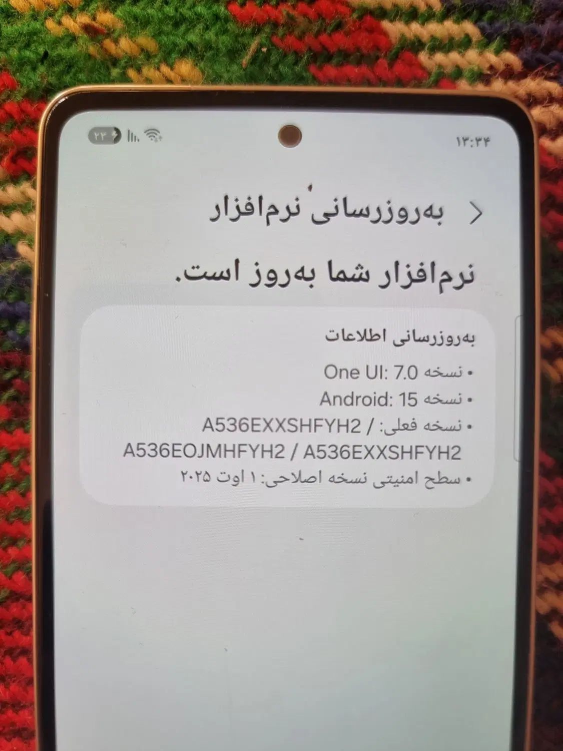 گوشی a 53 5G|موبایل|اصفهان, مهرآباد|دیوار