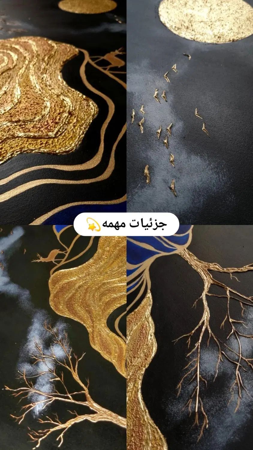 ورکشاپ تابلو دکوراتیو|خدمات آموزشی|اصفهان, آبشار|دیوار