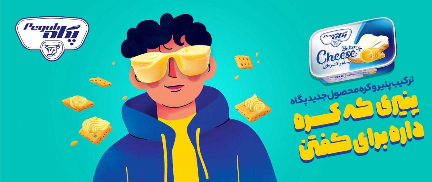 آژانس تبلیغاتی مات|استخدام هنری و رسانه|تهران, الهیه|دیوار