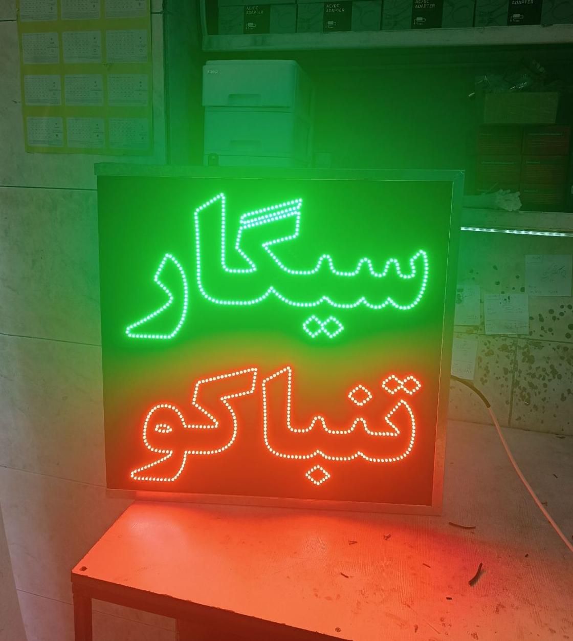 تابلو ال ای دی ثابت سیگار تنباکو قلیان دخانیاتled|فروشگاه و مغازه|اندیشه, اندیشه فاز ۱|دیوار