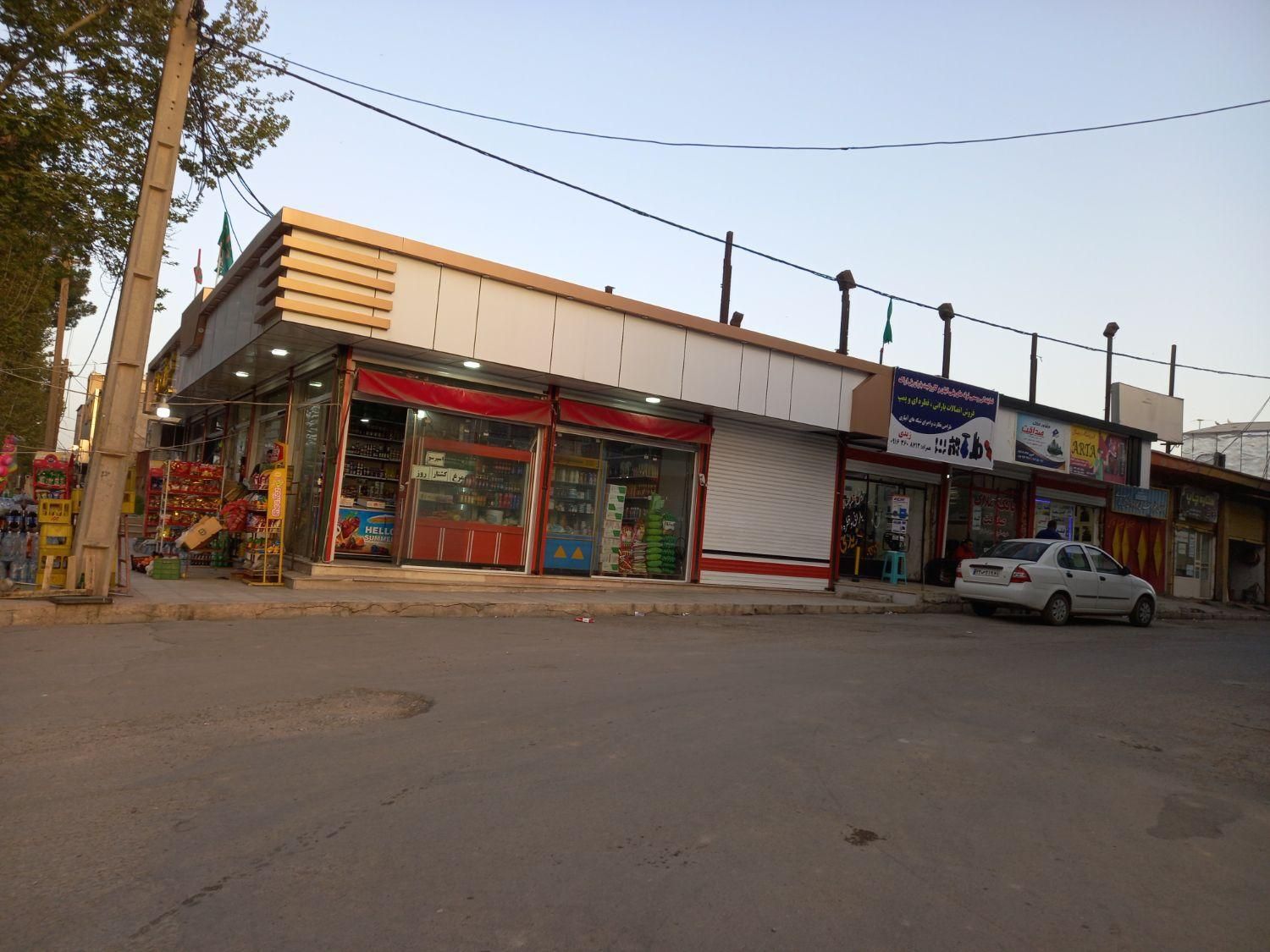 لوله واتصالات قطره ای وبارانی|عمدهفروشی|کوهدشت, |دیوار