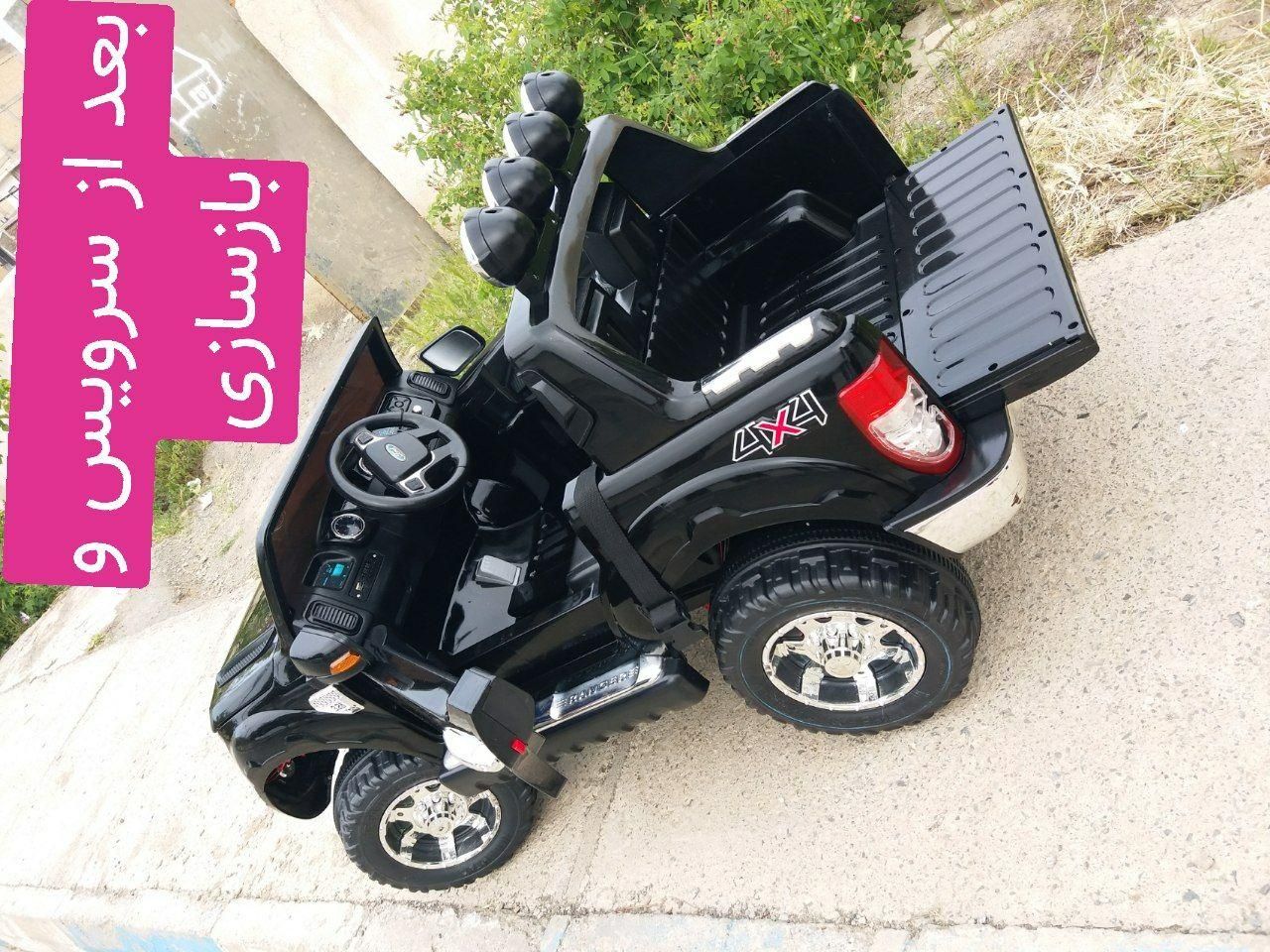 تعمیر،ماشین شارژی و موتور شارژی خرید و فروش|اسباب‌بازی بچه|سنندج, |دیوار