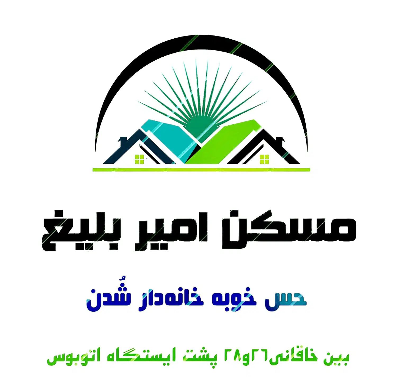 فروش آپارتمان با ۴۵ متر تراس مسکن امیربلیغ|فروش آپارتمان|مشهد, سرافرازان|دیوار